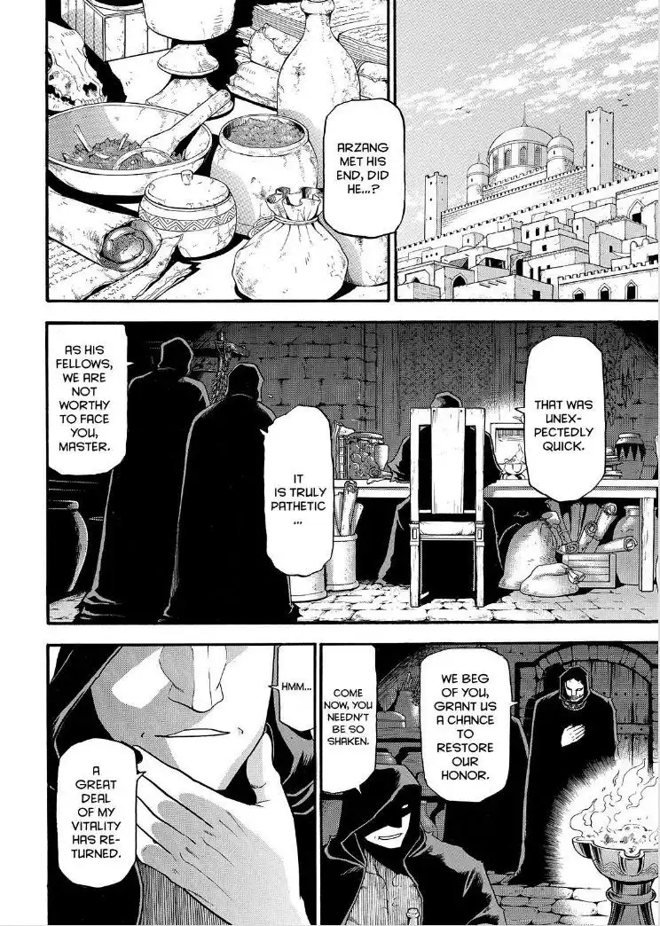 Arslan Senki (ARAKAWA Hiromu) Chapter 30 25